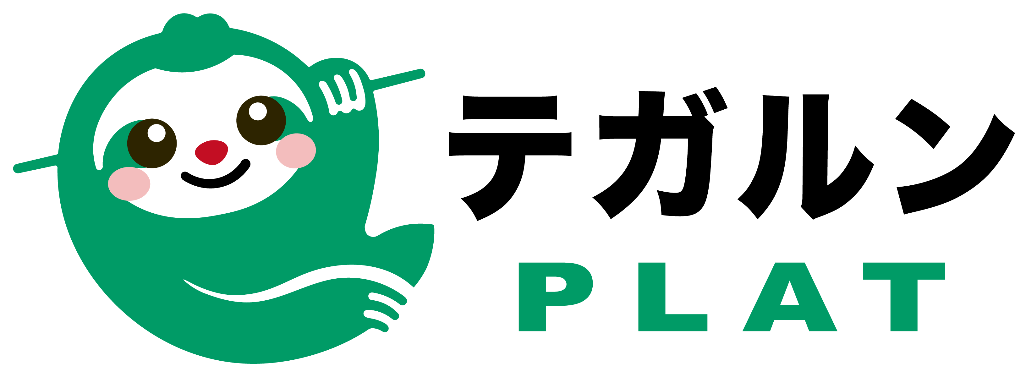 テガルンPLAT